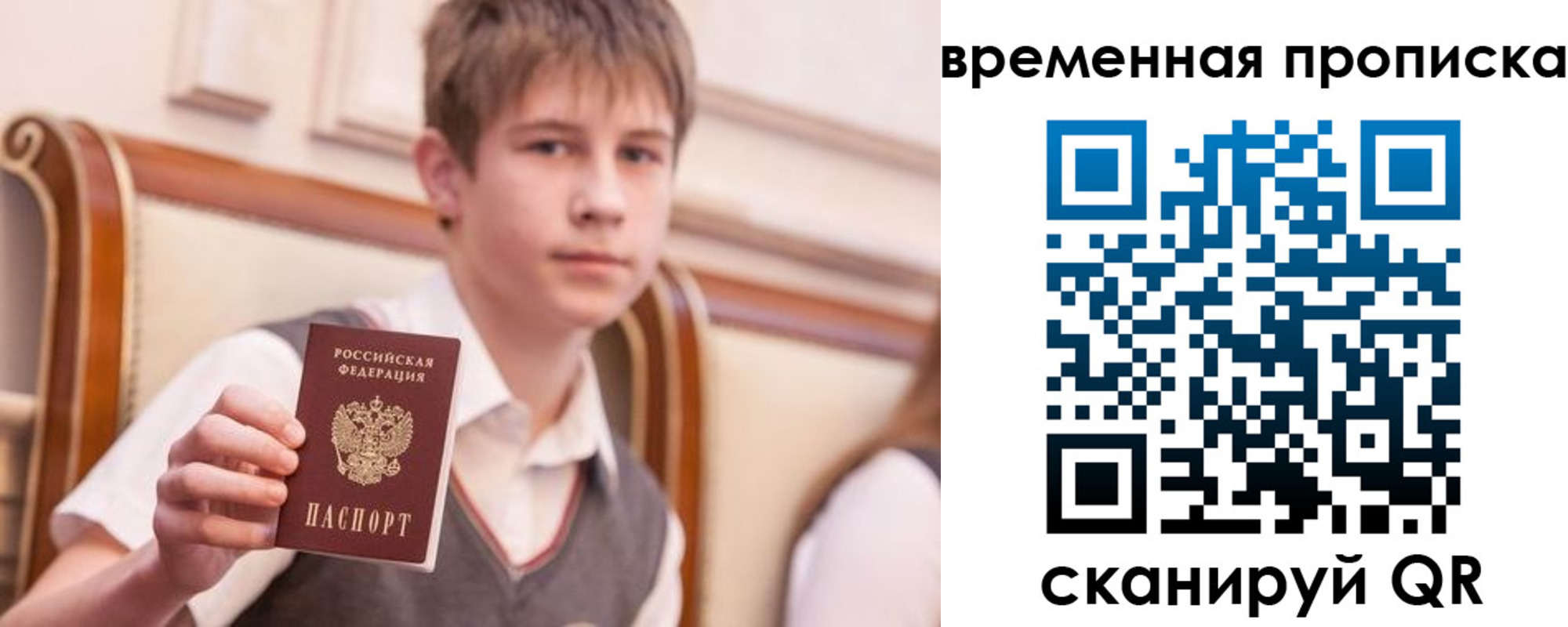 прописка иностранных граждан в Волосово