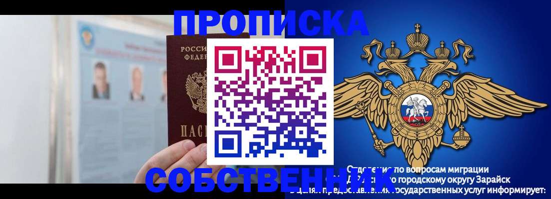 прописка поиск в Волосово