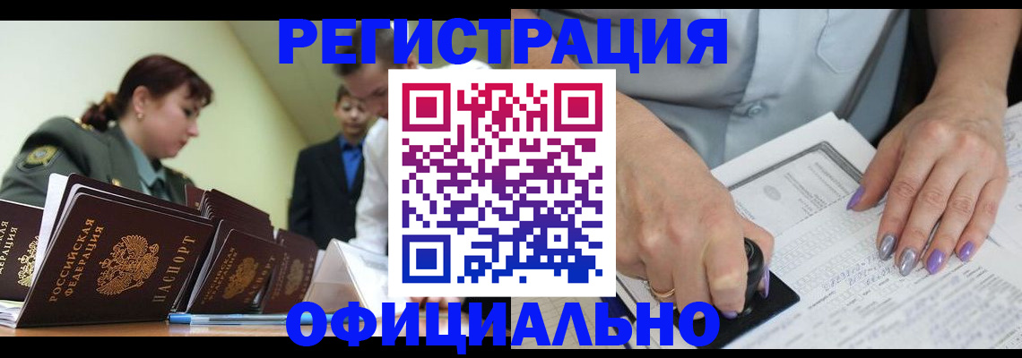 регистрация для дет. сада в Волосово