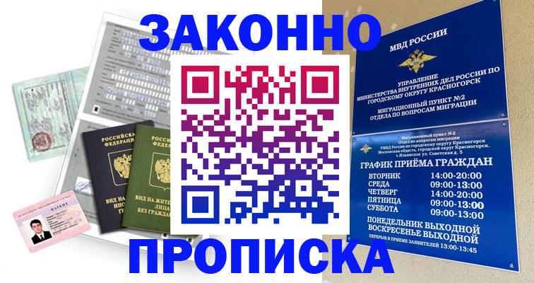 найти адрес прописки в Волосово