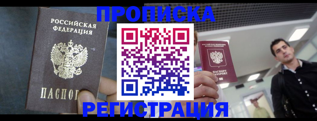 найти адрес прописки в Волосово